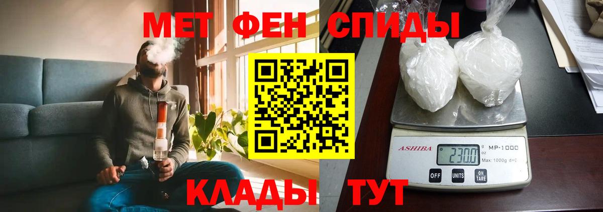 АМФЕТАМИН  АМФЕТАМИН  Маркс  АМФ VHQ  Вход с VPN 