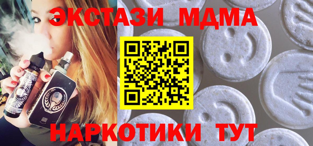 omg ссылки  Экстази DUBAI  Вход с VPN  ЭКСТАЗИ DUBAI  Маркс 