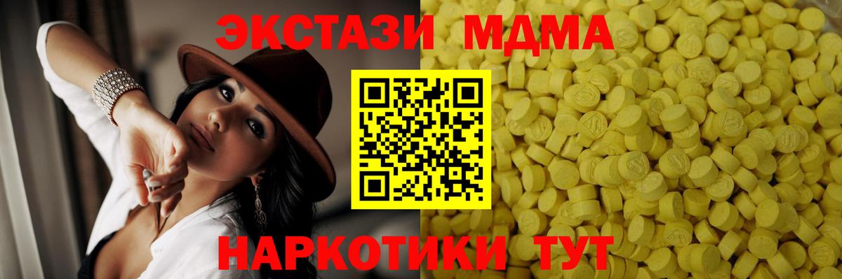 Экстази louis Vuitton Маркс