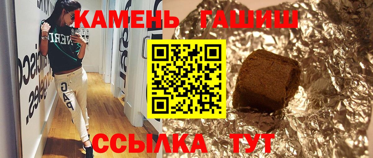 Гашиш гарик Маркс