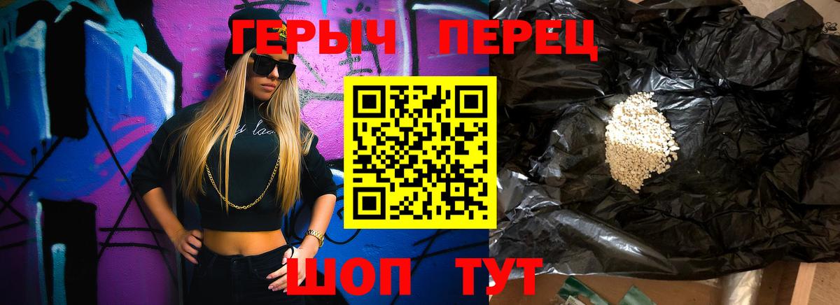 Героин гречка Маркс