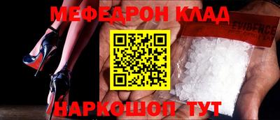 прущая мука Ипатово