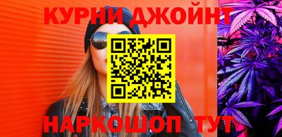 прущая мука Ипатово