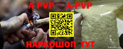 круглые Изобильный