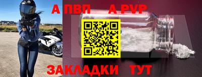 прущая мука Ипатово