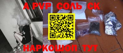 прущая мука Ипатово