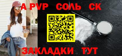 круглые Изобильный