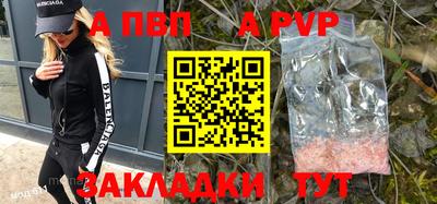 прущая мука Ипатово