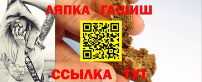 прущая мука Ипатово