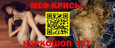 прущая мука Ипатово