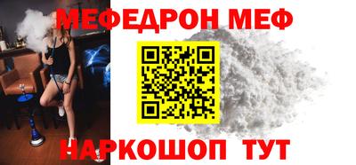 прущая мука Ипатово