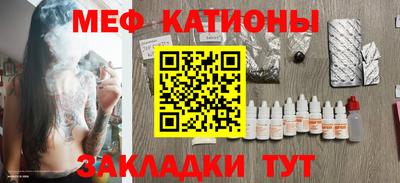 прущая мука Ипатово