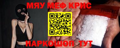 тгк Ирбит