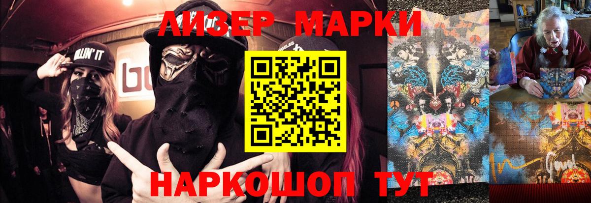 ЛСД экстази ecstasy  Вход с VPN  Маркс 