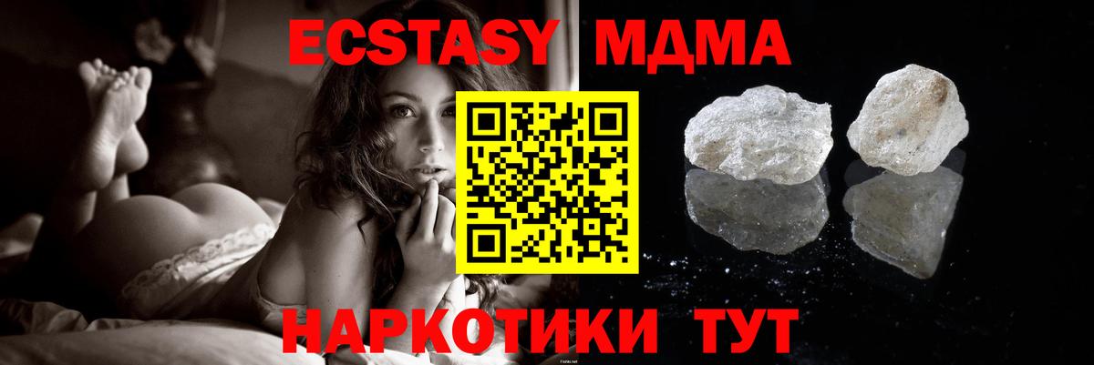 MDMA VHQ Маркс