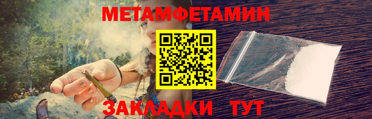 Метамфетамин винт Маркс