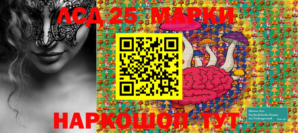 Марки N-bome 1,5мг  Вход с VPN  Маркс 