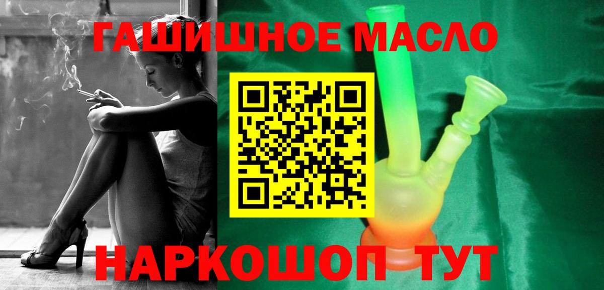 Маркс  ТГК Wax  Вход с VPN 