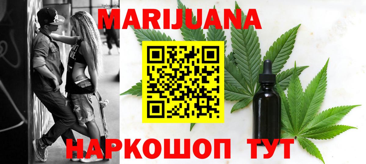 Маркс  Каннабис тримм  Вход с VPN  Бошки марихуана Bruce Banner  Шишки марихуана сатива  Шишки марихуана THC 21% 